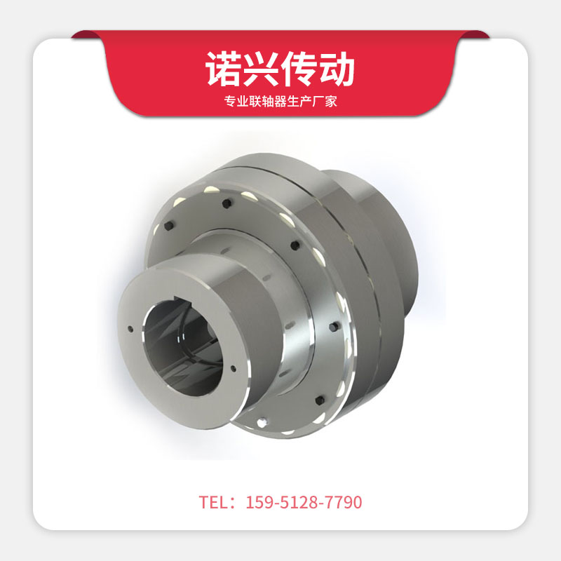 弹性联轴器 弹性联轴器
