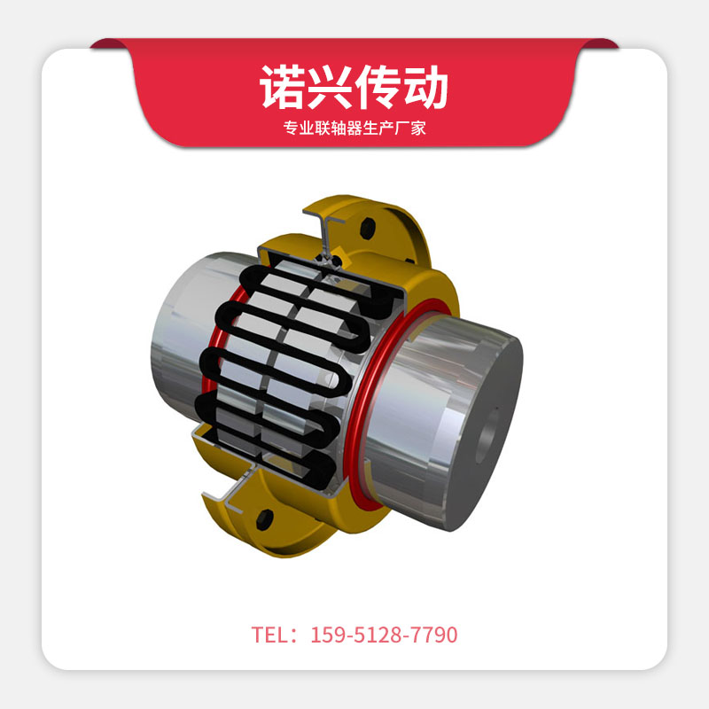 蛇形弹簧联轴器运用结构及载荷缓冲