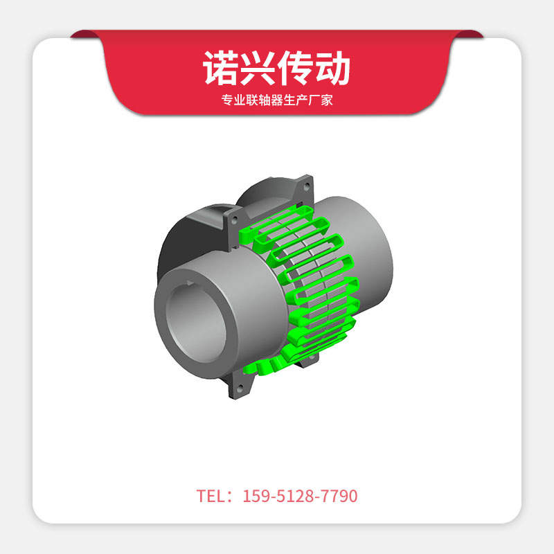 蛇形弹簧联轴器的弹性性能很好