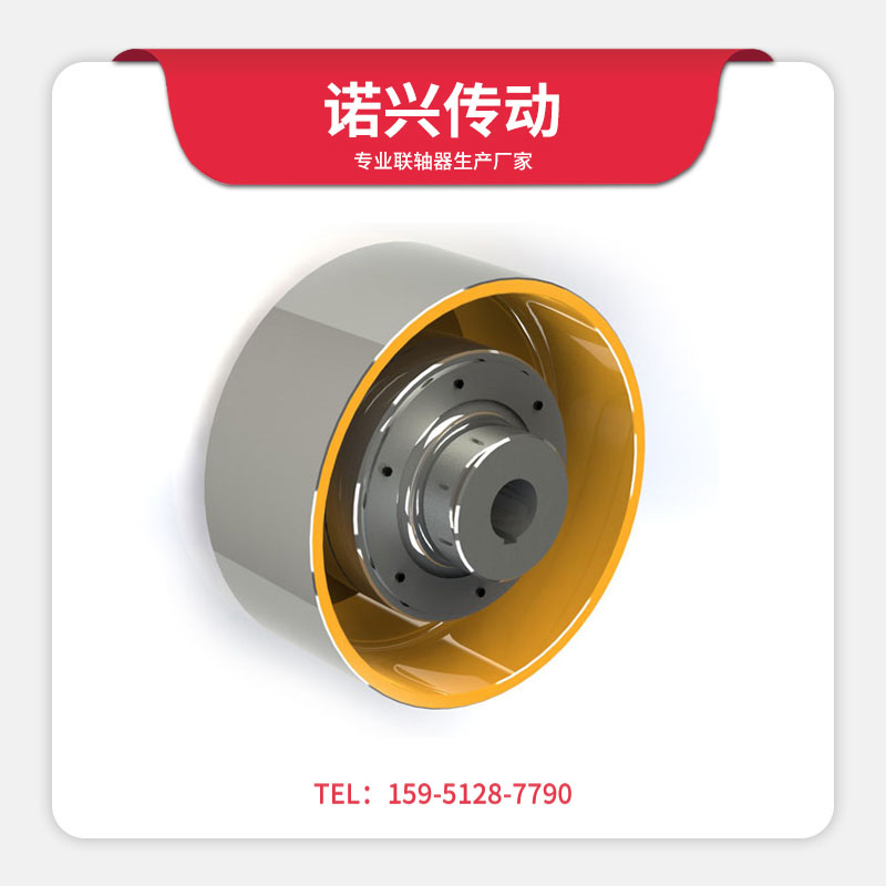 HLL带制动轮型弹性柱销联轴器