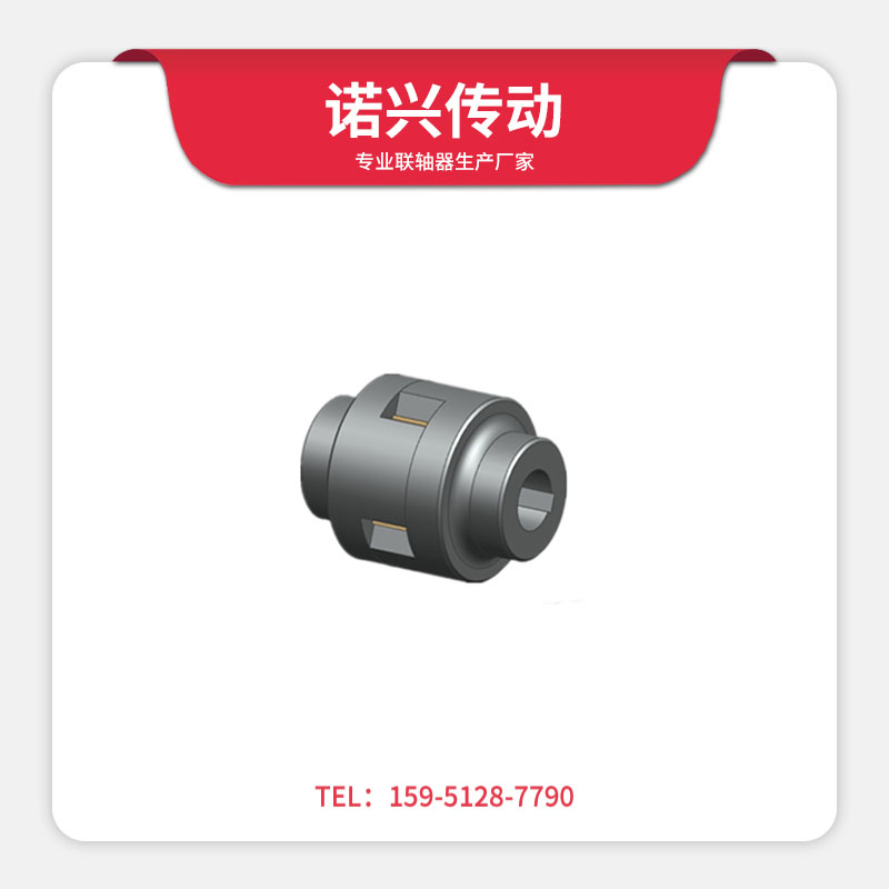 WH型滑块联轴器