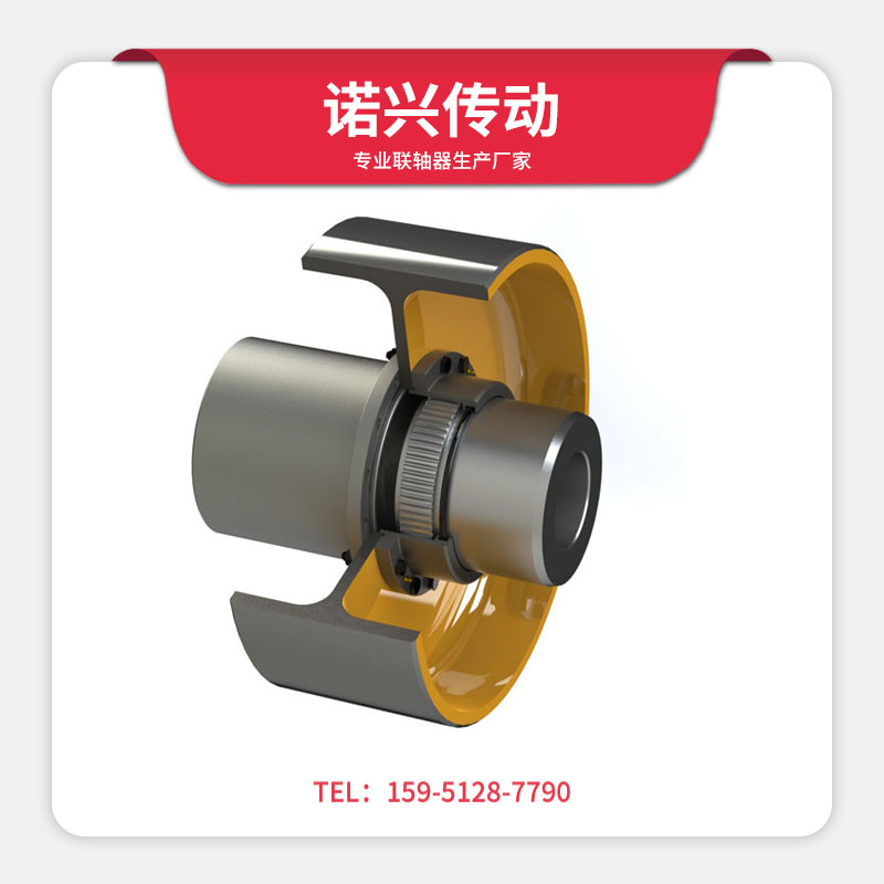 NGCLZ带制动轮型鼓形齿式联轴器