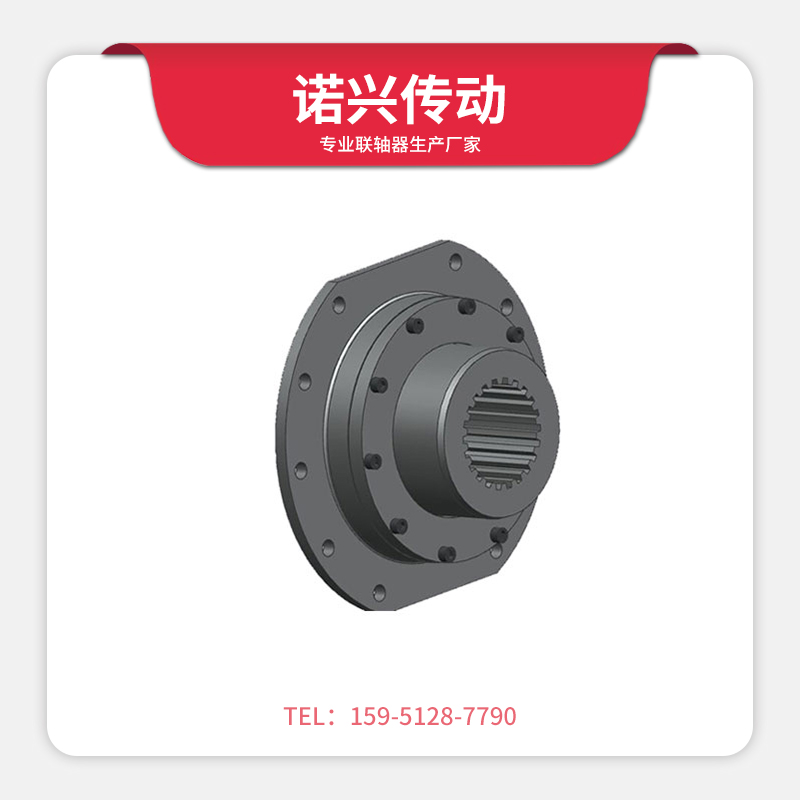 WJA型圆柱形轴孔联接球面滚子联轴器