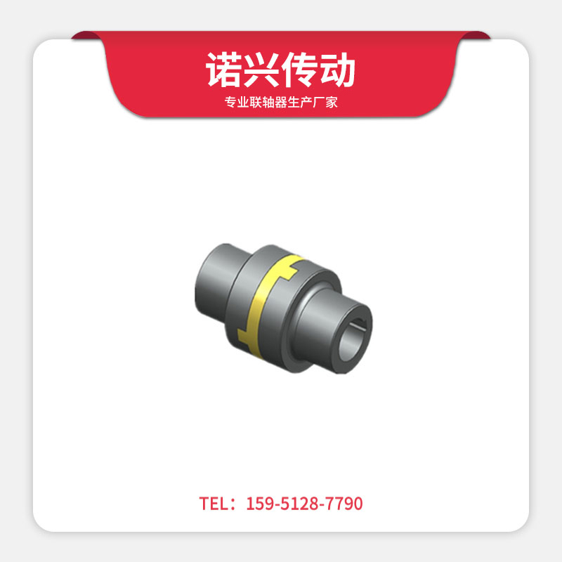 SL型十字滑块式联轴器